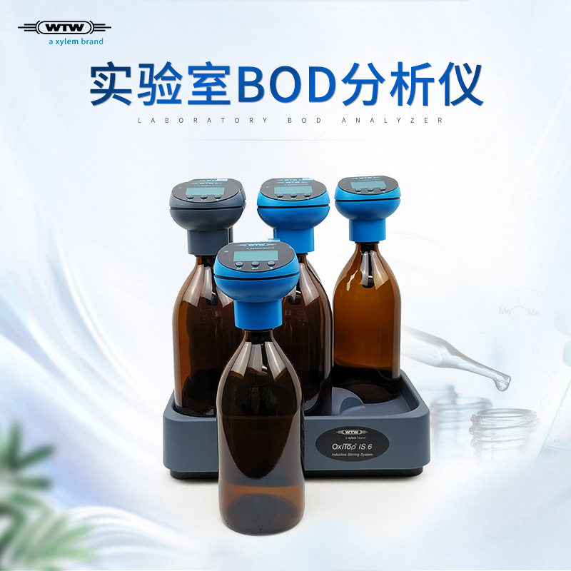 德国WTW OxiTop-i IS 6 / OxiTop-i IS 12 实验室BOD分析仪 新款