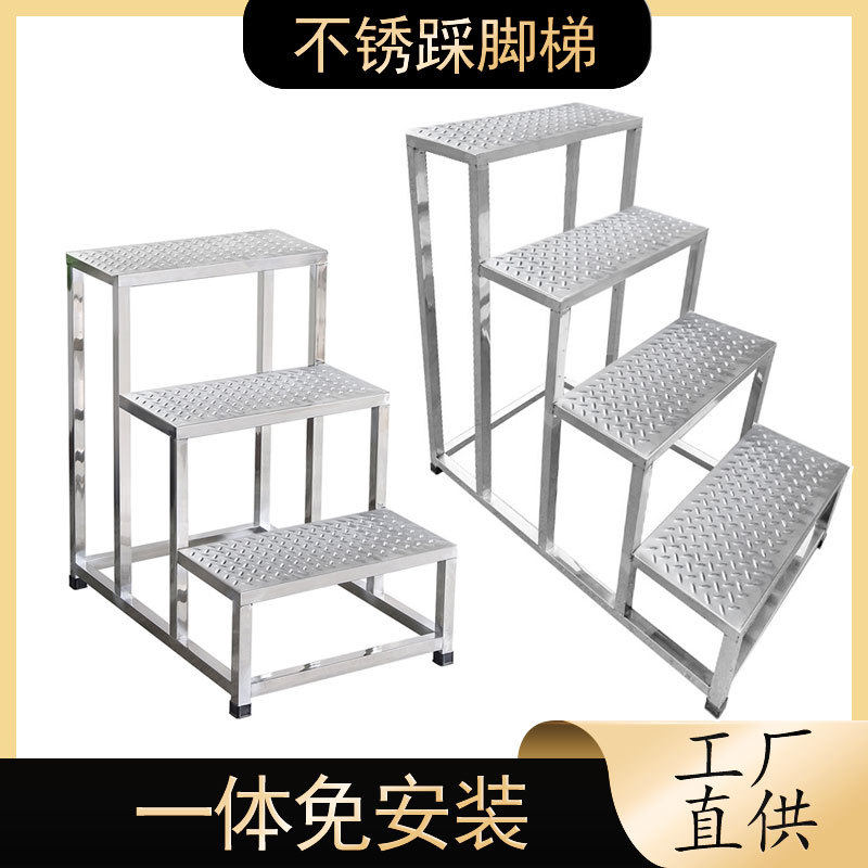 出口轻便平台梯工厂下料登高梯加粗脚踏凳重型梯三步台阶四步凳子