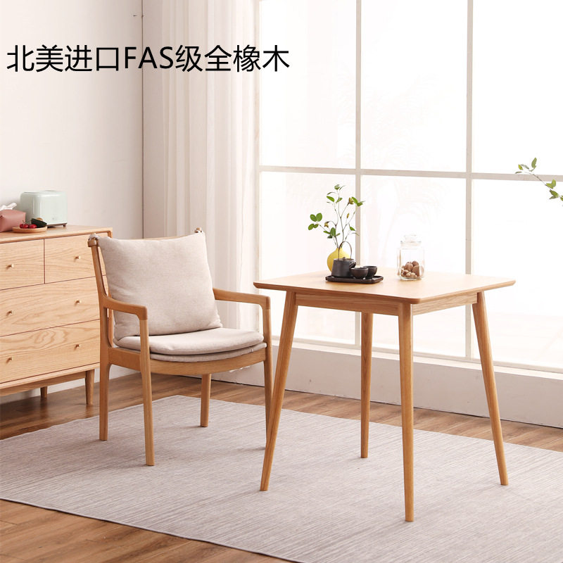 北欧全实木餐桌正方形小白橡木小户型餐厅家具组合原木色四方桌子