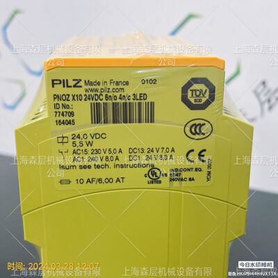 PILZ皮尔兹安全继电器750104 上海森层现货