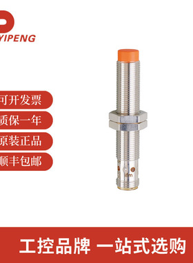 IFM易福门IFS213电感式接近开关IFK3007-BPKG/US-104
