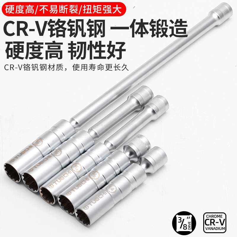 磁性万向火花塞套筒扳手14mm16mm汽修套管超薄拆卸更换工公英制