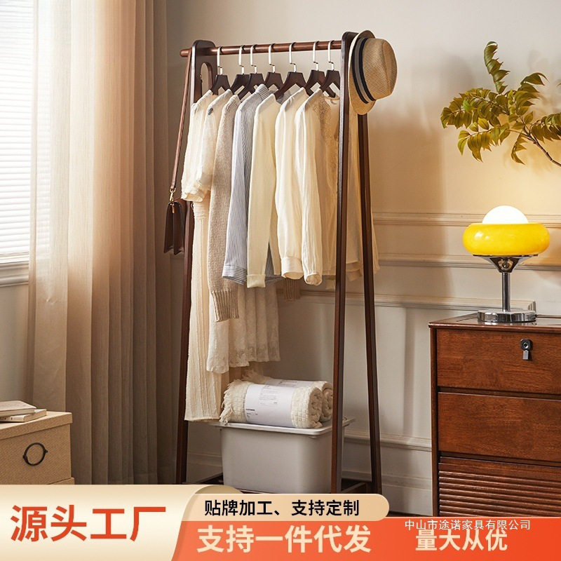 家逸全实木挂衣架落地卧室衣帽架简约晾衣架家用床头放衣服架子