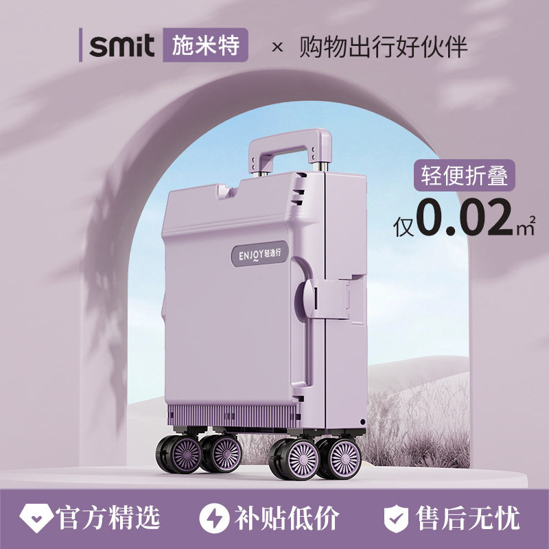 德国2026新款MH新款买 ??菜小拉车家用轻便携折叠拉杆推车快递推