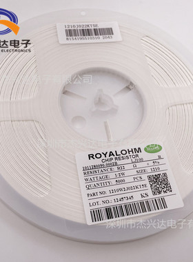 1210 贴片电阻 0.22R 0R22 1/2W精度5% 丝印R220  1210W2J022KT5E