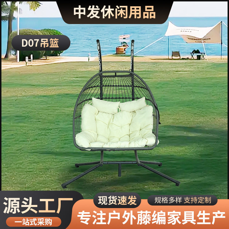 户外藤编吊篮双人吊椅阳台庭院室内秋千悬挂式双人座编织休闲防水