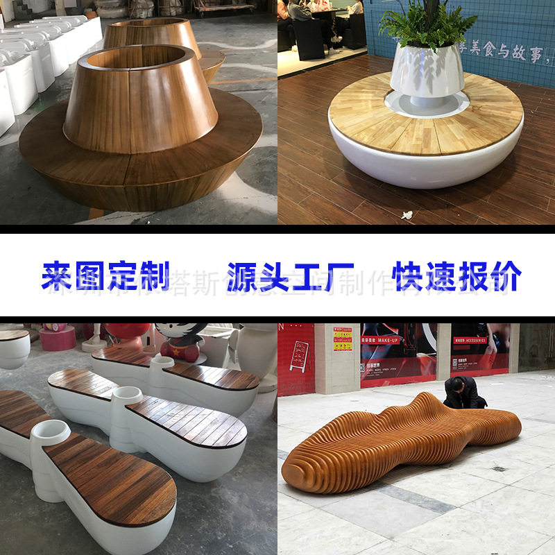 订置城市广场异形长条花池座椅组合多人景观坐凳防腐木休闲椅订置