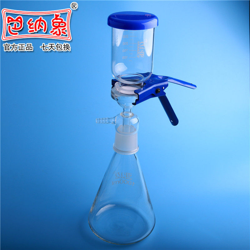 过滤装置1000ml溶剂过滤器砂芯抽滤装置同款配件可单卖 过滤用微