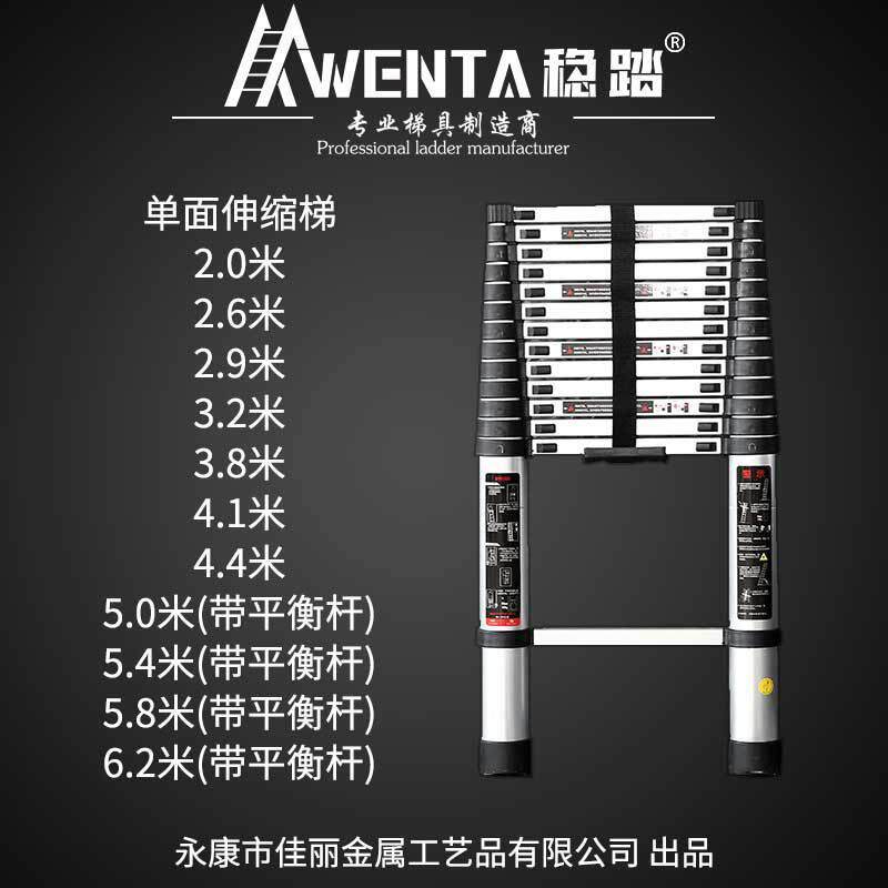 竹节梯家用铝合金人字梯加厚多功能伸缩折叠梯子双侧梯伸缩梯铝梯