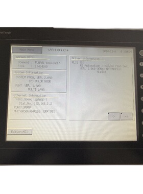 V810iC+ 非常新功能测试ok /V810iC
