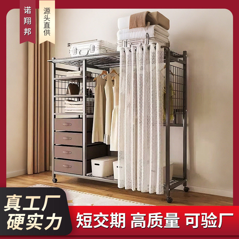 简易衣柜家用卧室金属组合衣帽架出租房用衣帽间可移动落地挂衣架
