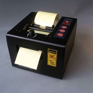 自动胶纸机ZCUT 80高温纤维胶带80保护膜切割机 80PE保护膜机GSC