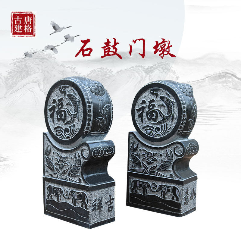 门墩石门墩抱鼓石仿古门口石鼓成对厂家直销现货出售青石做旧仿古