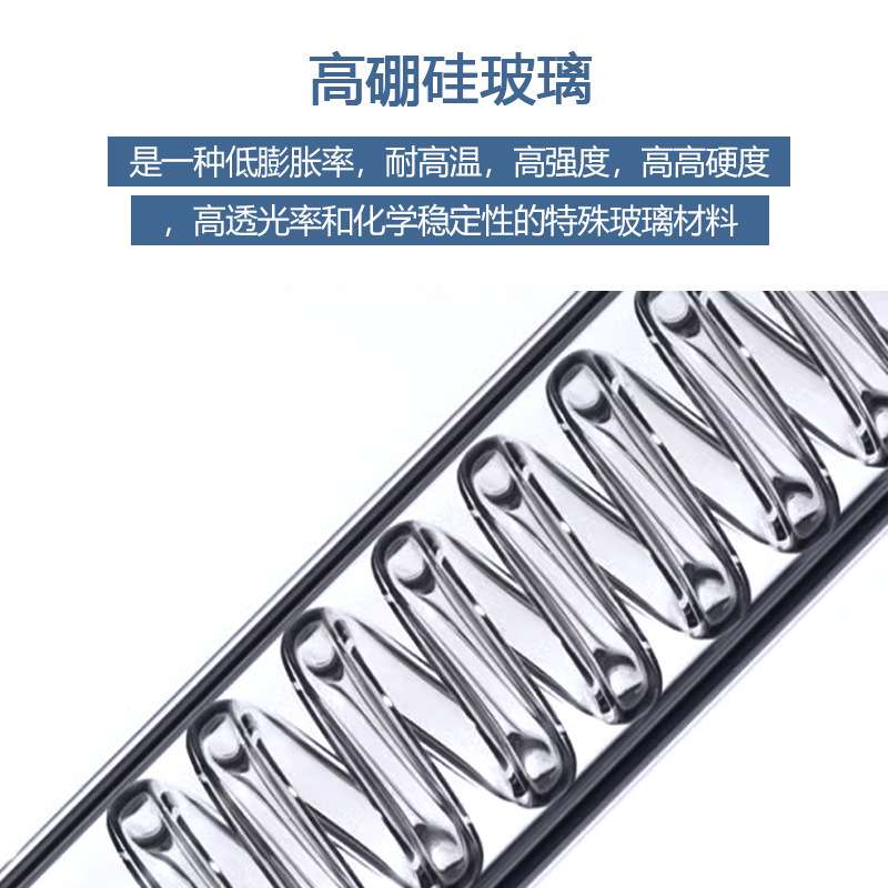 玻璃球形直型蛇形冷凝管200 300 400 500 600mm19/24 *2回流标准