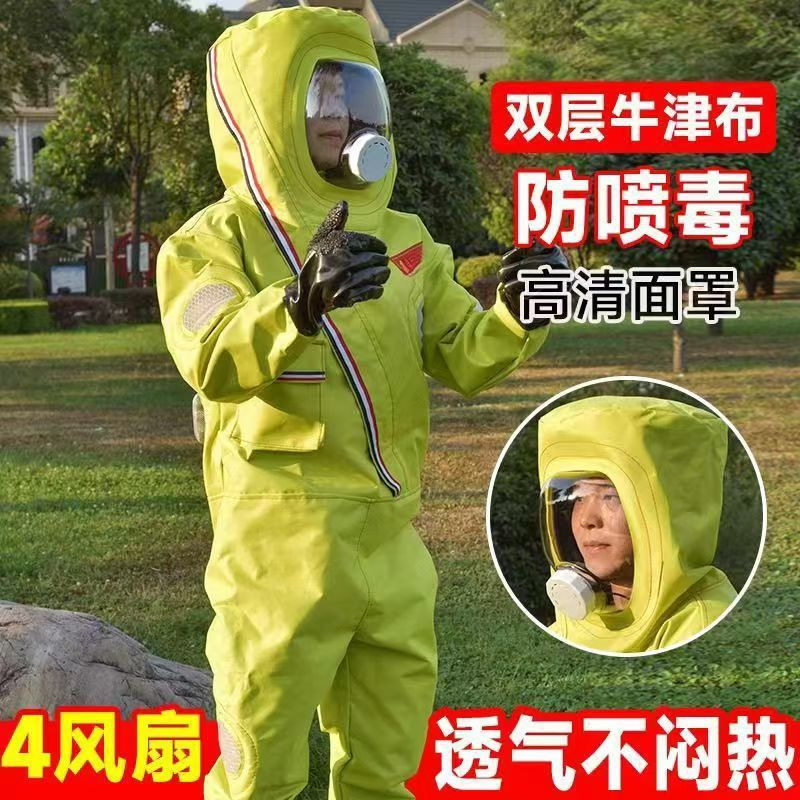 马蜂服防蜂服全套全封闭面罩加厚12V5V四风扇捉虎头胡蜂
