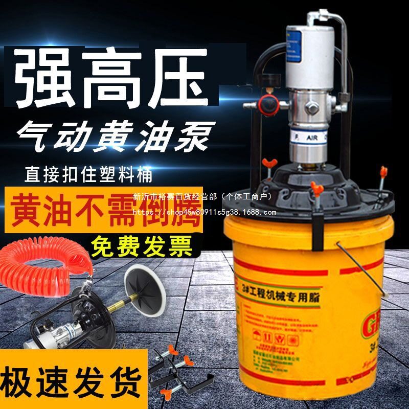 黄油机气动高压注油器小型黄油泵全自动打黄油神器气动黄油枪