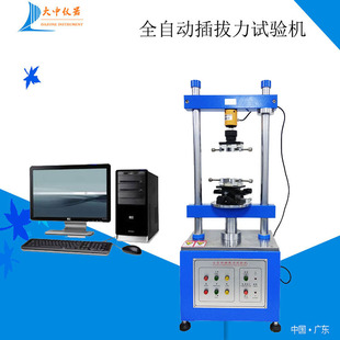 VGA连接线插拔寿命试验机 unite高清电视连接线插拔力试验机 ULT