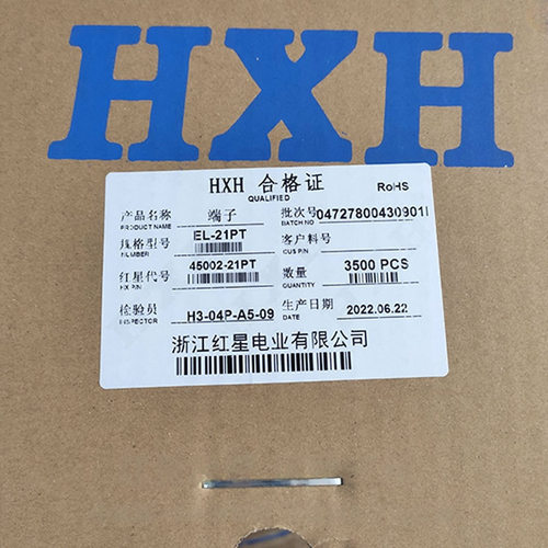 红星 HX45002-21PT/HX45003-21RT 间距4.5 EL配套端子 红星端子