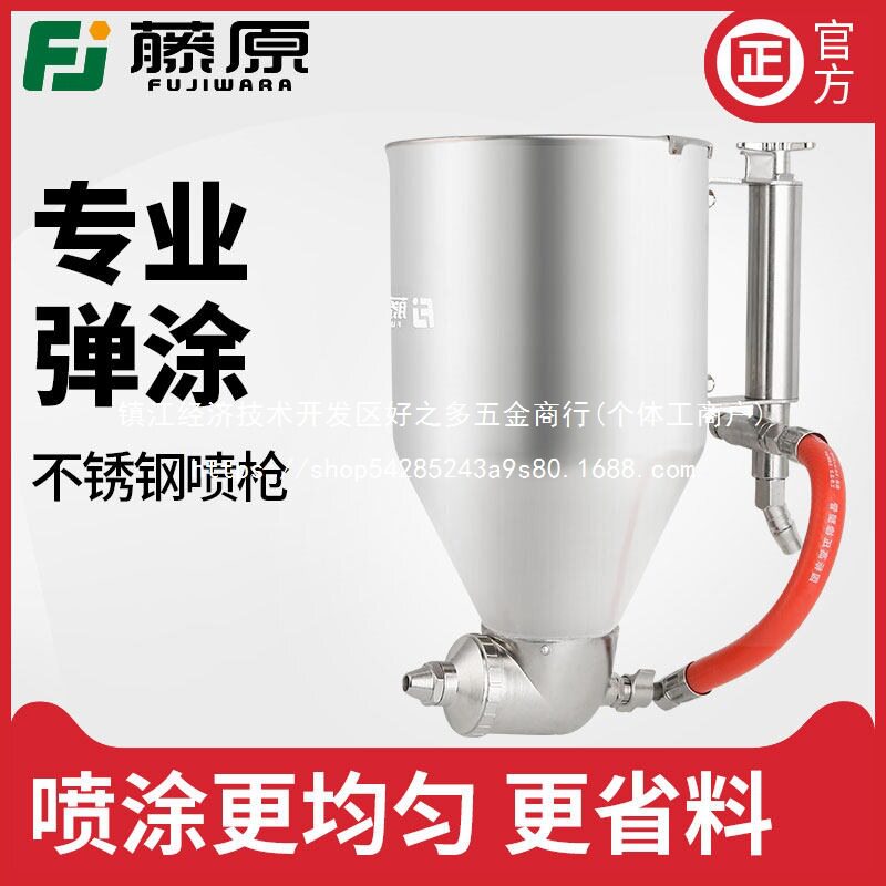 硅藻泥喷枪真石漆喷抢不锈钢弹涂枪建筑涂料喷涂外墙一体批发