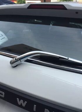 欧伯伦 改装15陆风X7  后雨刷盖  专车  后雨刷饰条  ABS电镀