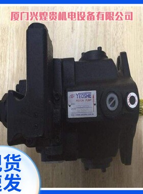 台湾YEOSHE油升柱塞泵VR18A3R-10X