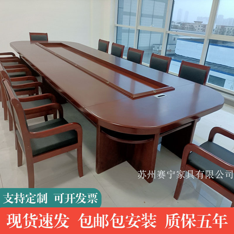 椭圆形会议桌长桌商务大型会议台桌子贴实木皮油漆桌椅组合包邮