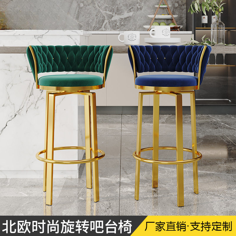 吧台椅设计师款网红旋转家用靠背酒吧前台坐圆轻奢收银台高脚凳子