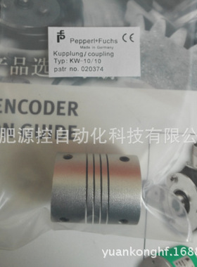 KW10*10 KW 8*10倍加福P+F联轴器