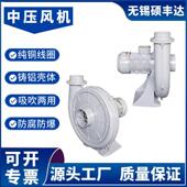 风机CX 透浦中压风机CX 100中压鼓风机1.5KW透浦式 75铝壳风机厂家