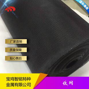 钛网板钛网阳极涂层钛阳极厂家销售