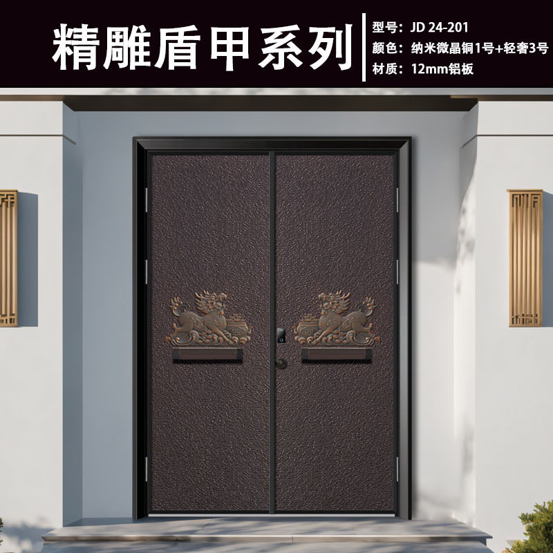 定制精雕盾甲大门农村自建房庭院入户防盗门铝板入户门永康工厂