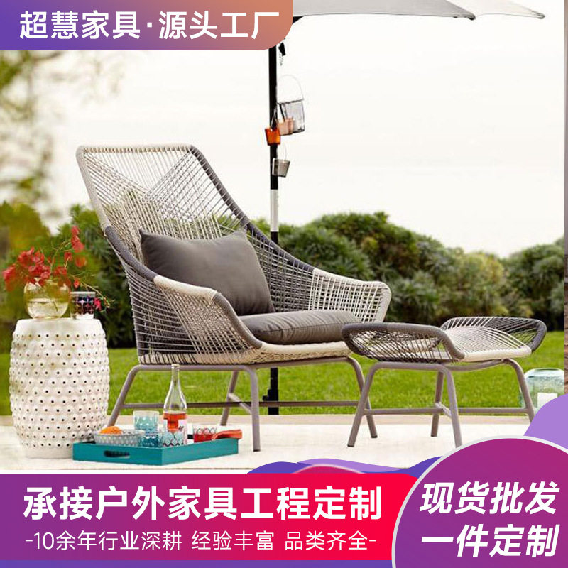 户外藤编桌椅组合藤艺大人编藤沙发茶几脚凳室外家具阳台pe藤沙发