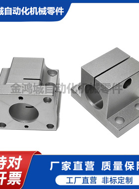 输送线机构功能安装组件底座ZCD01 锁块ZCD11 铝合金支架固定锁紧