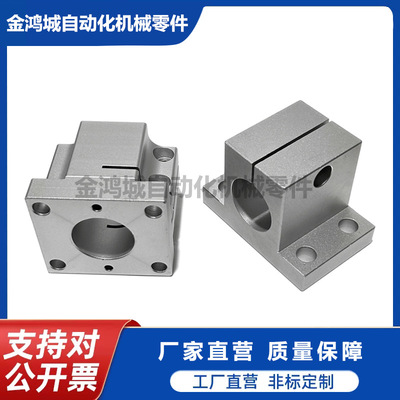 输送线机构功能安装组件底座ZCD01 锁块ZCD11 铝合金支架固定锁紧