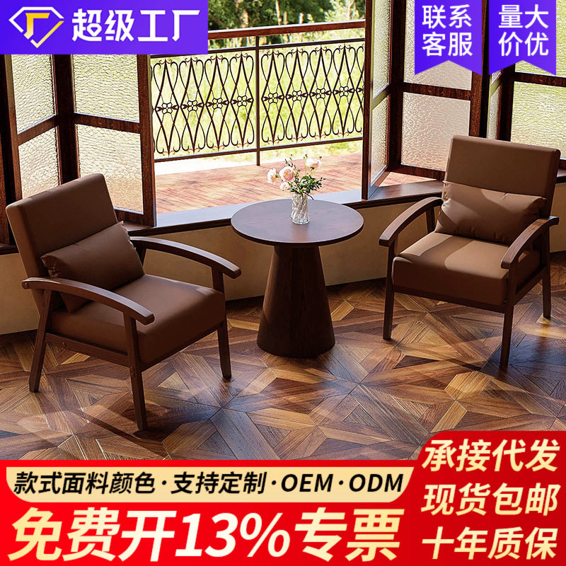 阳台休闲桌椅组合一桌二椅三件套小型单人沙发椅懒人椅子民宿酒店