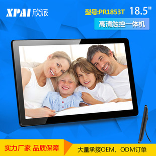 18.5寸安卓广告机 楼宇电梯壁挂广告一体机 智慧校园电子班牌机