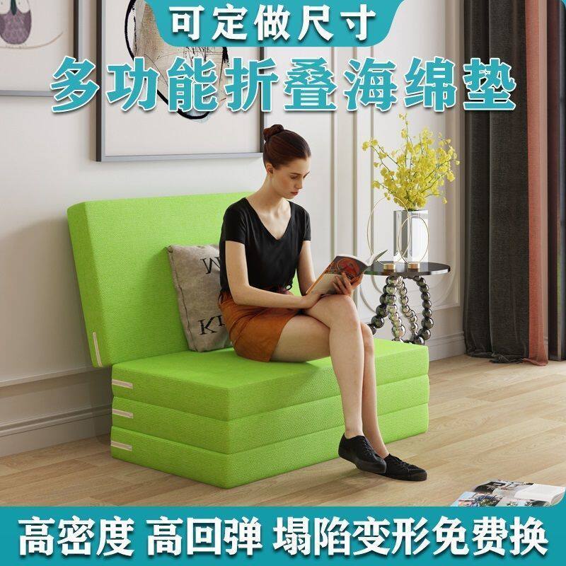 加厚四折叠海绵午休午睡床垫学生懒人办公室榻榻米睡垫打地铺