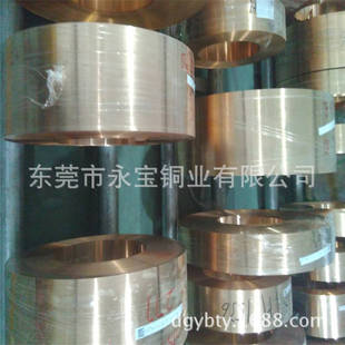 0.1 优质磷铜箔0.08 0.12现货直销 C5210磷铜卷料 高精磷铜带镀镍