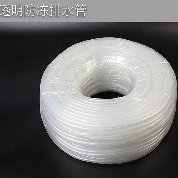 茶盘排水管下水管pvc防冻管茶水管加厚软管弹性好电木大号通用型
