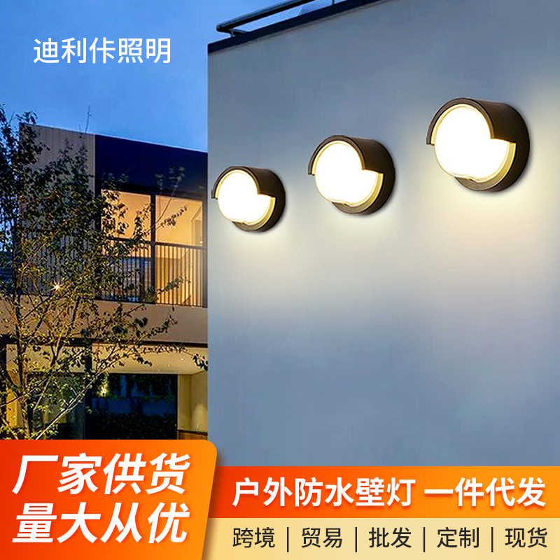 户外壁灯超亮楼梯过道墙壁灯简约北欧室外防水阳台大门口庭院墙灯