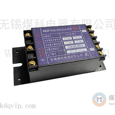 输出双路本质安全型电源MKDS-II，输出5V 12V 15V 18V 24V电源