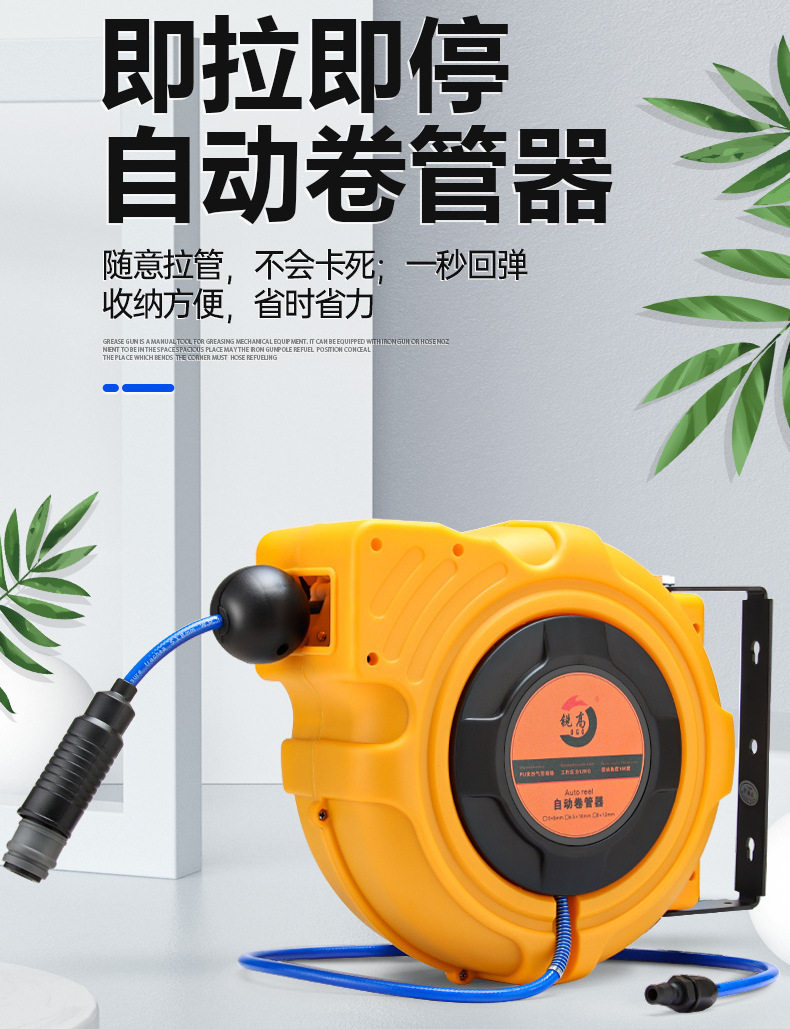 厂房气鼓自动伸缩汽修气管卷管器自动收管器汽车美容高压管气鼓