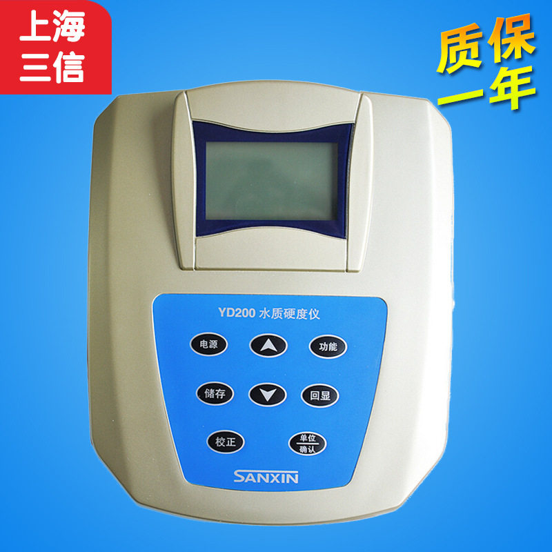 上海三信YD200实验室水质硬度仪 台式便携式硬度检测测量计