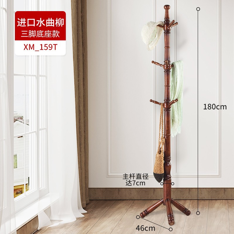 衣帽架客厅卧室创意落地木质简约木挂衣架批发实木衣帽架厂家供应