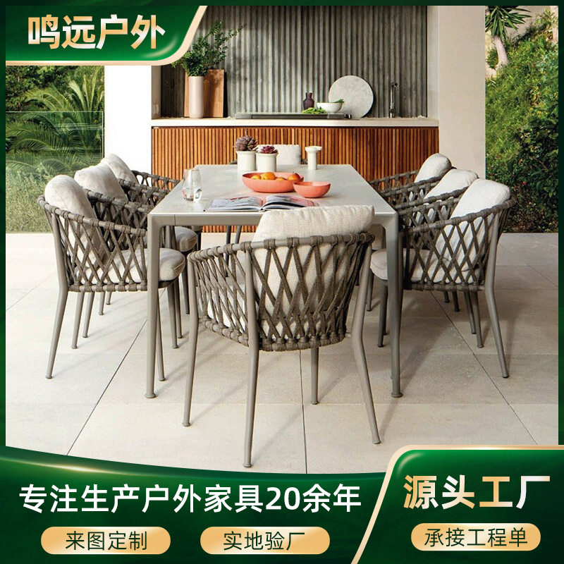 北欧户外餐桌椅套装花园庭院阳台藤编桌椅组合室外休闲真藤椅家具