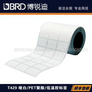 Lab216 3列实验室冻存管载玻片 25X17mm 196℃聚酯标签 429