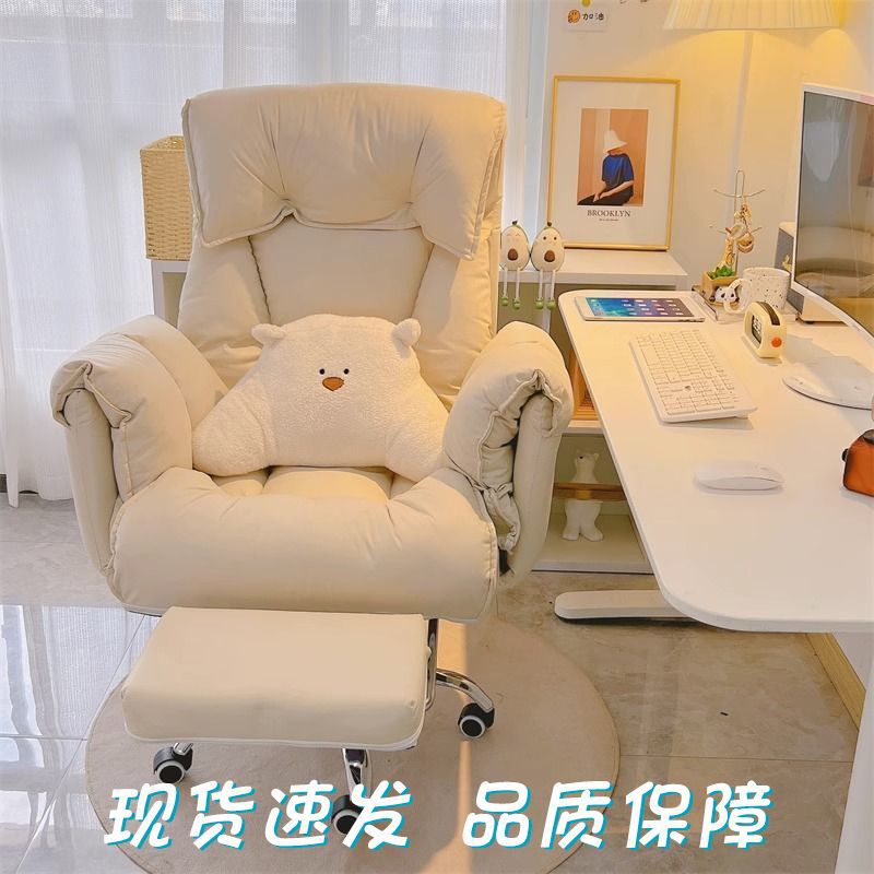 懒人沙发电脑椅家用靠背书桌椅子办公久坐可躺宿舍学生电竞椅甄选