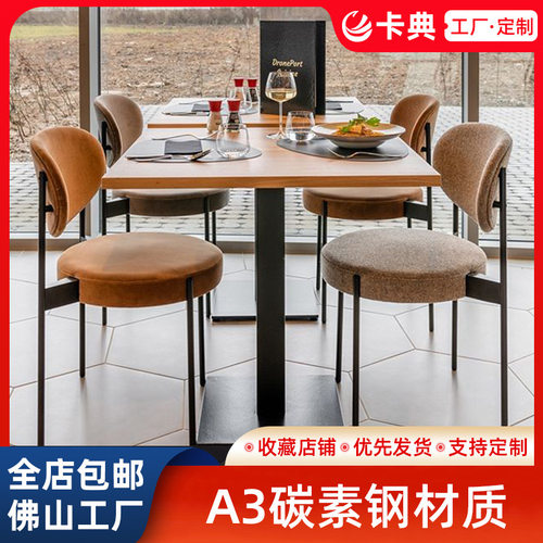 北欧餐椅现代网红创意靠背椅铁艺餐厅咖啡厅接待休闲椅子前台椅子