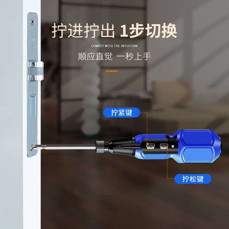 佧镭充电式家用小型多功能电起子手自一体迷你螺丝刀钻电动螺丝刀