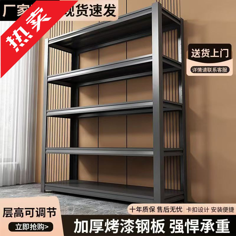 超市货架置物架落地多层客厅厨房收纳架阳台仓储柜子家用铁架子